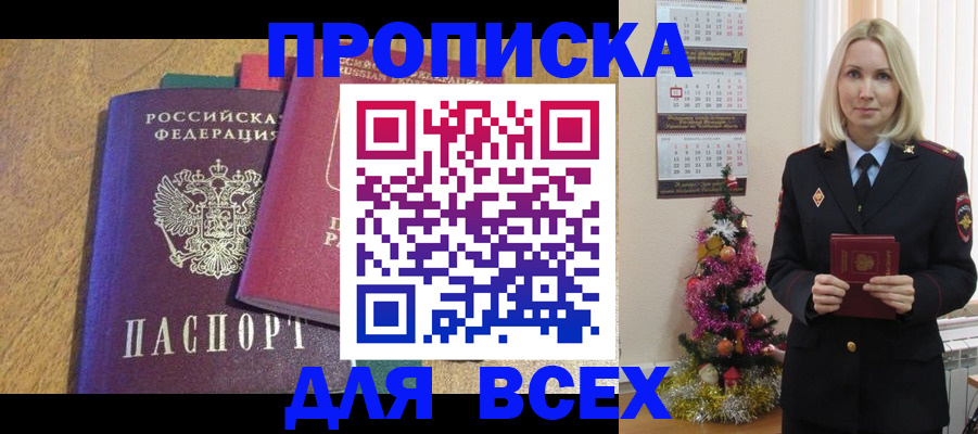 регистрация для дет. сада в Сургуте